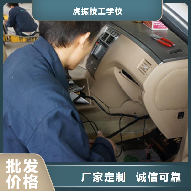 丛台钣金喷漆技校招生电话随时免费回校深造