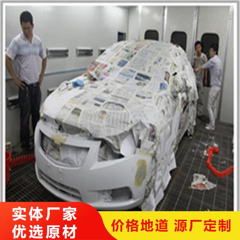 大名学汽车钣喷学费多少钱三十年办学经验丰富