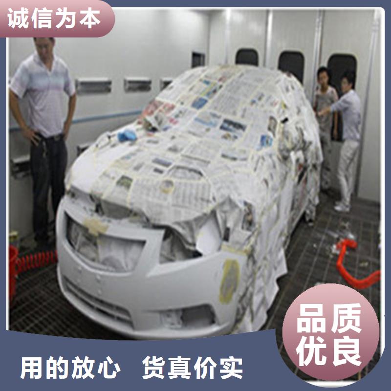汽车钣金喷漆短期培训班入学即签订合同