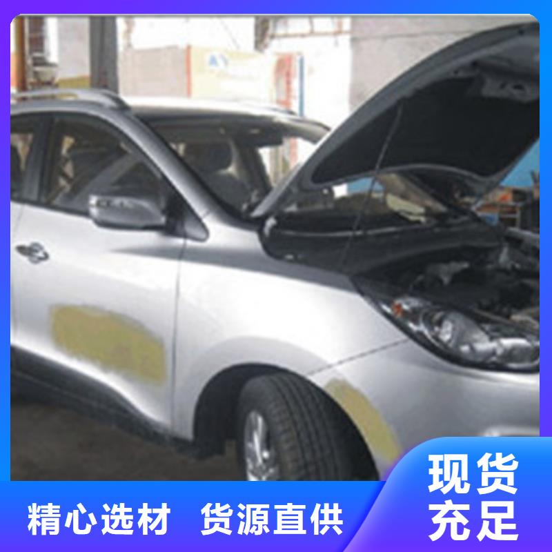 哪里有汽车钣金喷漆学校终身保就业