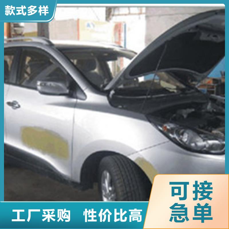 竞秀汽车钣喷学校报名地址|学真技术的汽车钣喷技校|