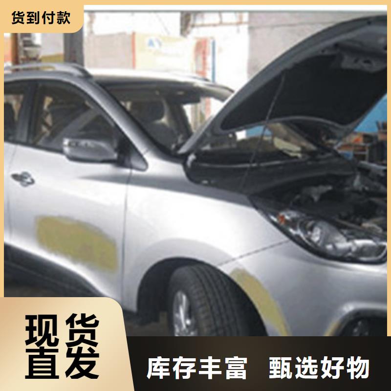 高阳汽车钣金喷漆技校哪家好|学真技术的汽车钣喷技校|