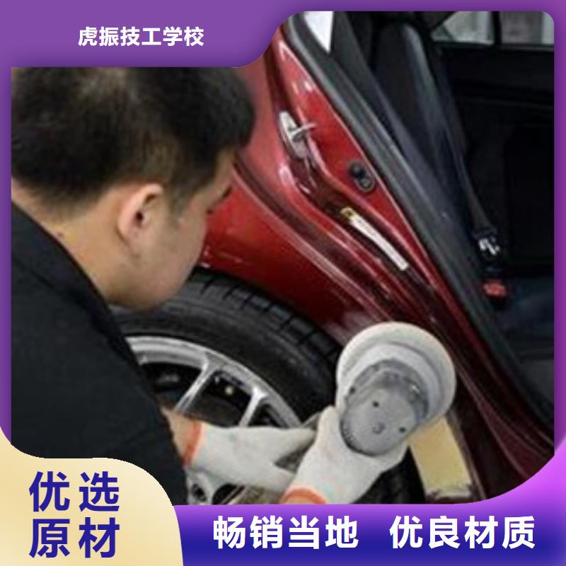 怀安学钣金喷漆一般都去哪里|历史悠久的汽车钣喷技校|