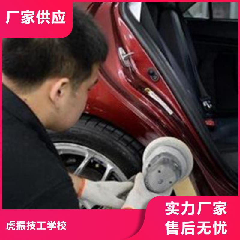 肥乡附近的汽车钣金喷漆学校|正规的汽车钣金喷漆学校