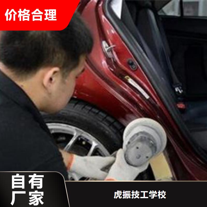 肃宁钣金喷漆培训学校哪家强|军事化管理封闭式校园