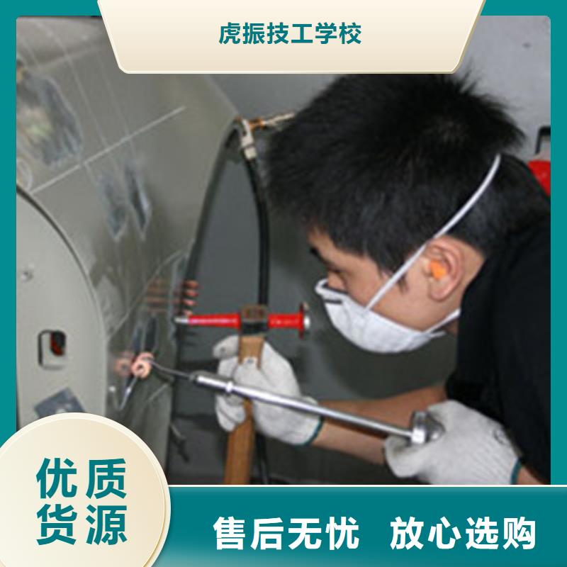 平泉能学汽车钣金喷漆的学校	