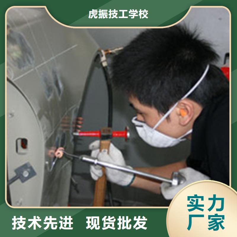 邯山学钣金喷漆技术费用多少|学真技术的汽车钣喷学校|