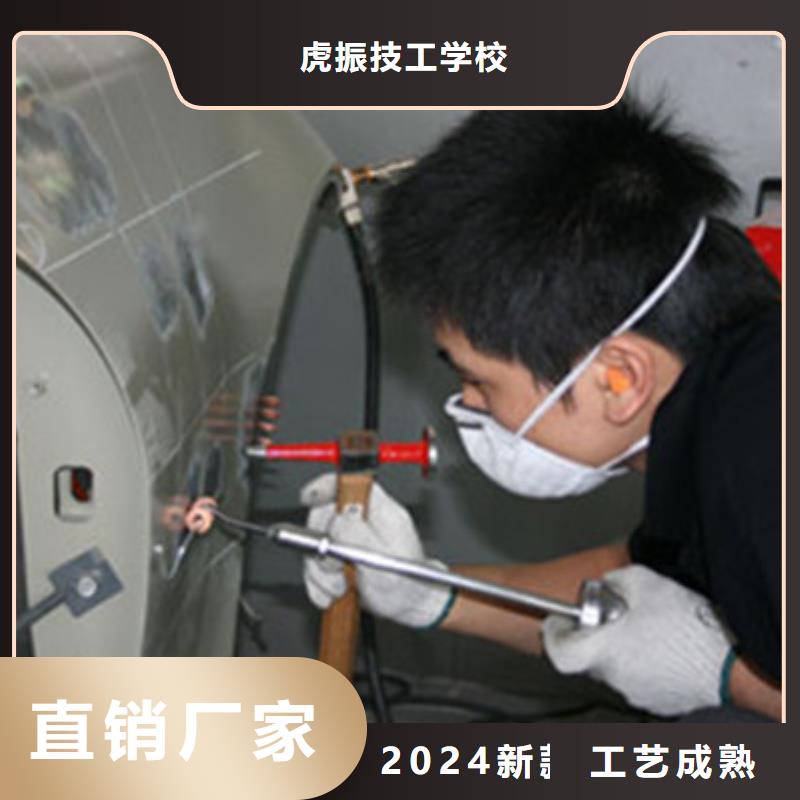 汽车钣喷学校报名地址|教学水平的钣喷学校|