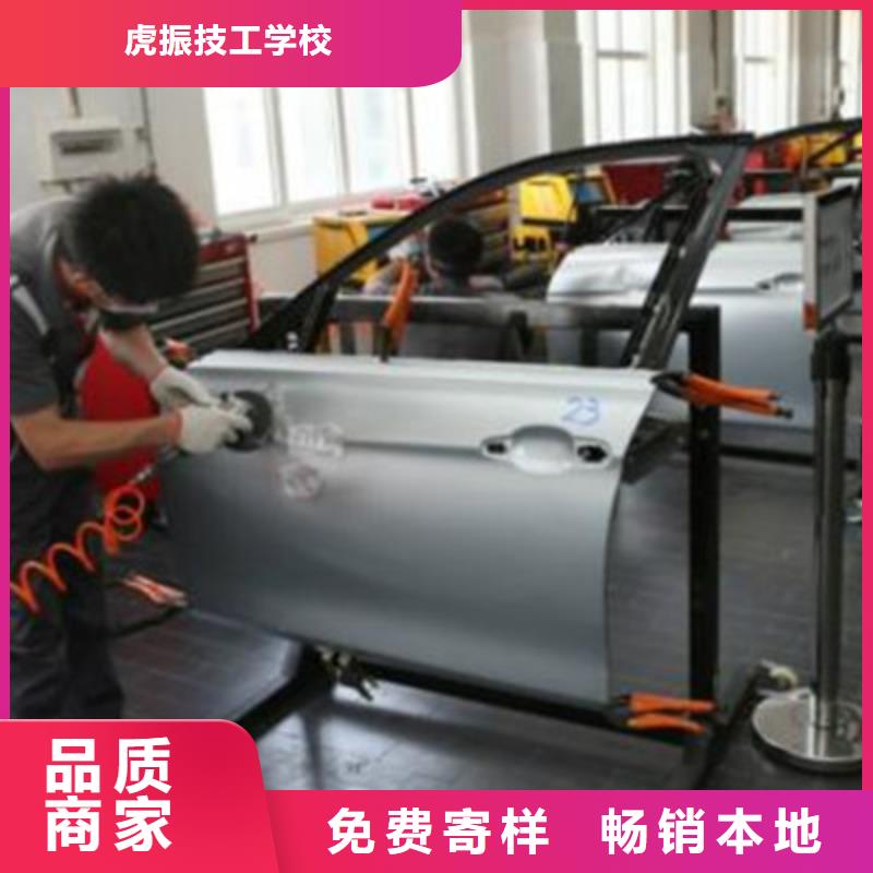 成安学汽车钣喷学费多少钱师资雄厚校园优美