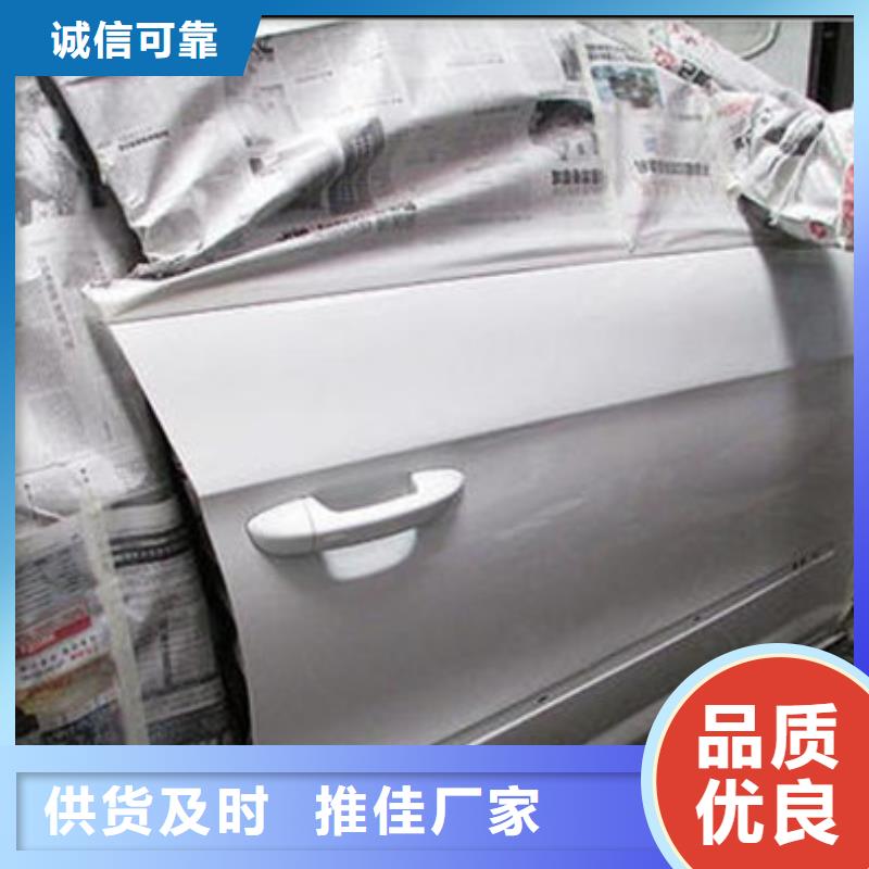 哪个技校有钣金喷漆专业入学即签订合同