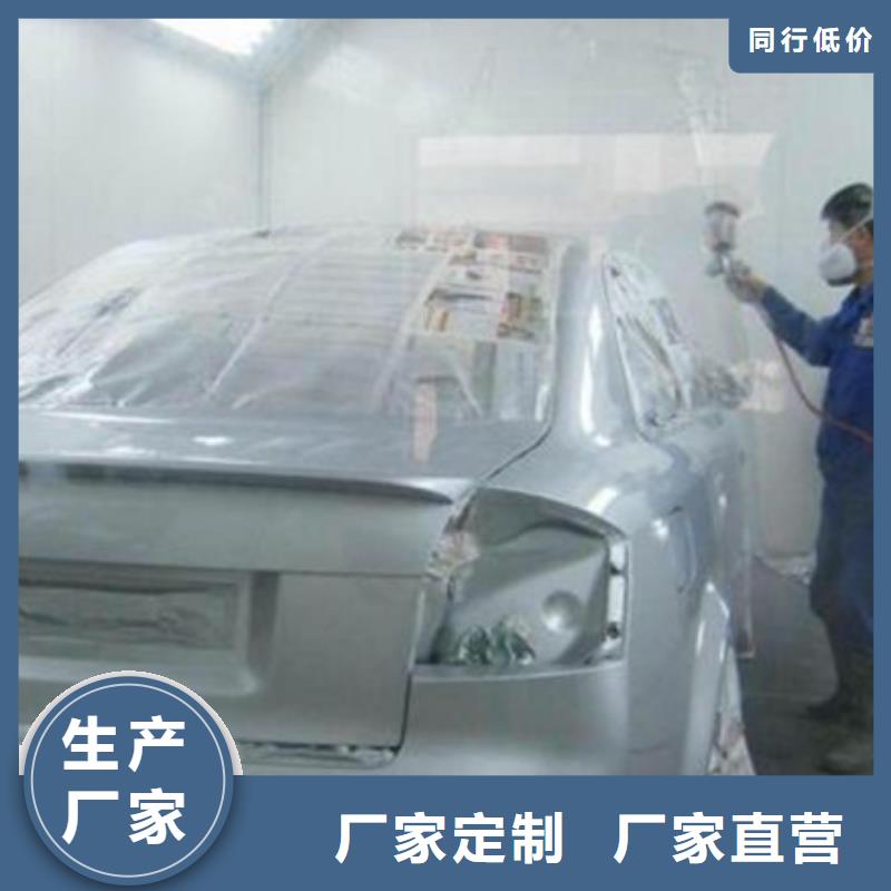 成安学汽车钣喷学费多少钱师资雄厚校园优美