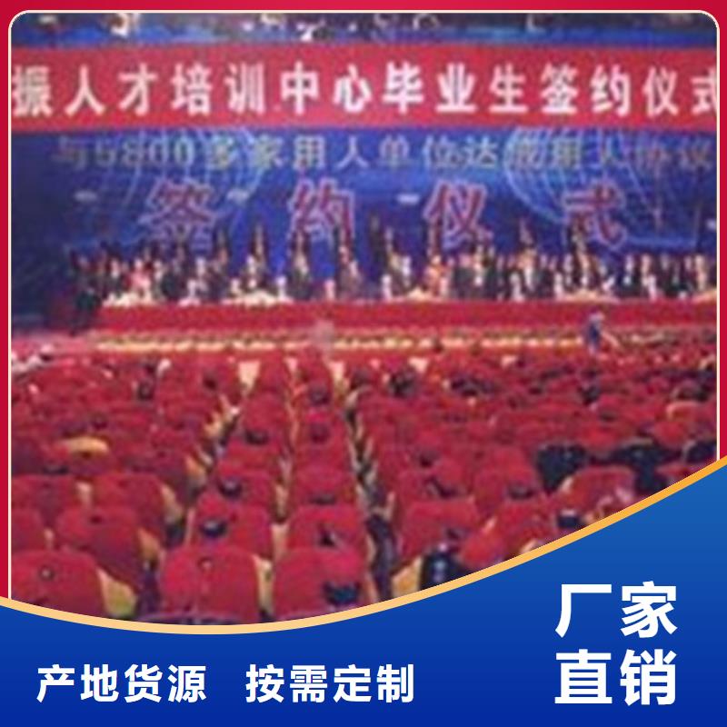 哪个技校学汽车整形技术入学即签订合同