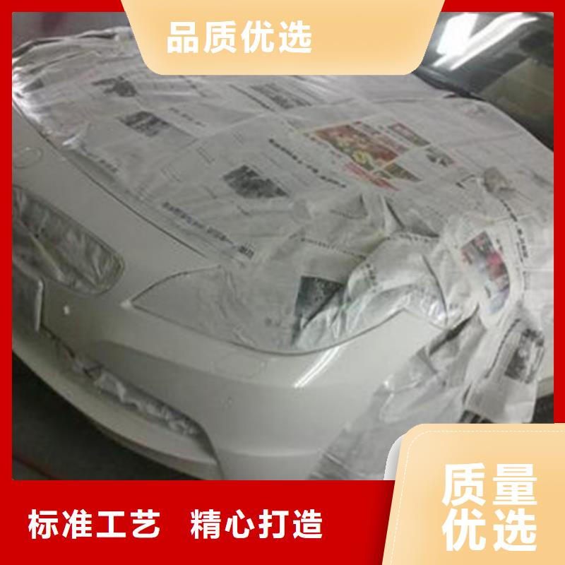 汽车钣金喷漆学校哪家好|哪个技校学汽车美容装具|