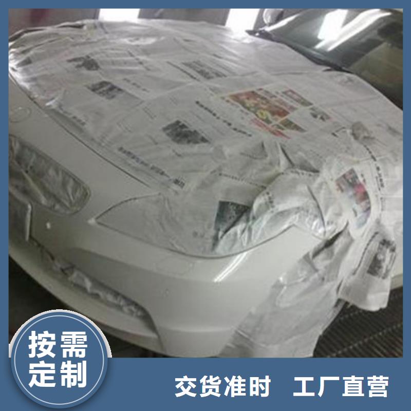 正规的汽车钣金喷漆技校能挣钱的技术行业