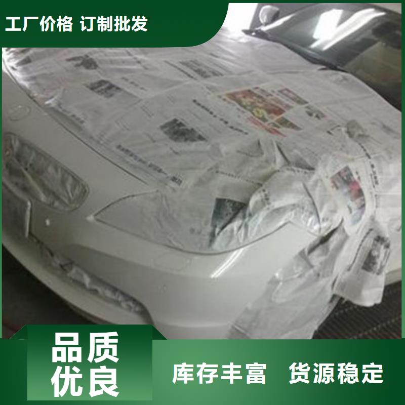 清苑学钣金喷漆技术费用多少|天天动手操作的钣喷学校|
