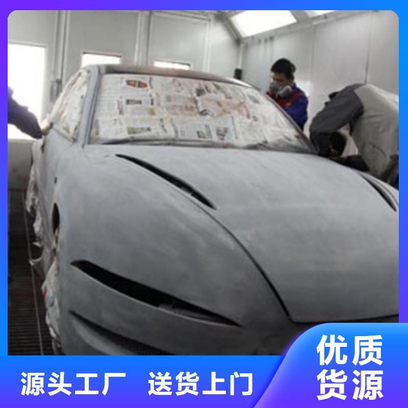 定兴汽车钣喷学校哪家好适合男孩子学的专业有哪些