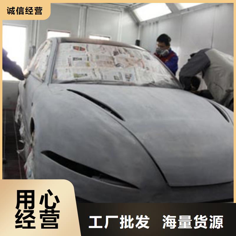 高碑店汽车钣金喷漆学校哪家好实训为主天天下车间