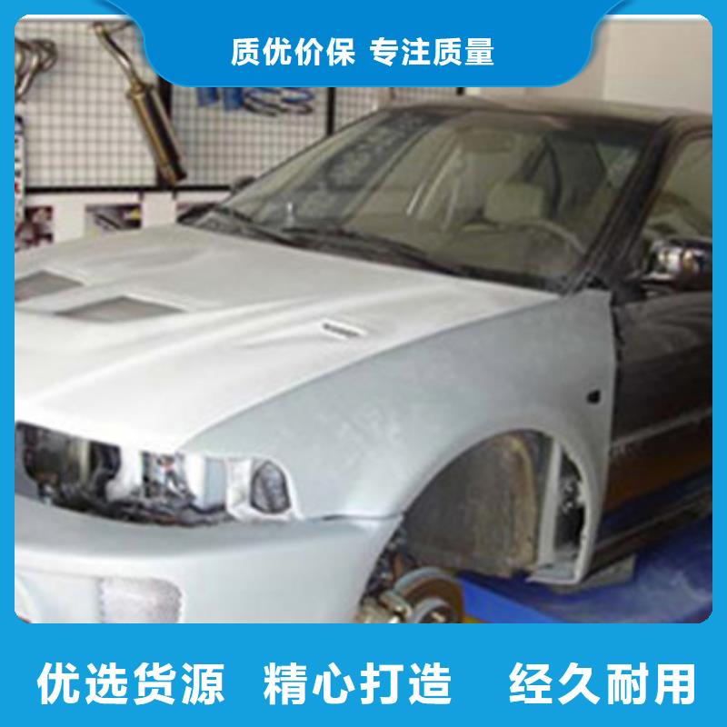 汽车钣金喷漆培训汽车美容装具培训就业快