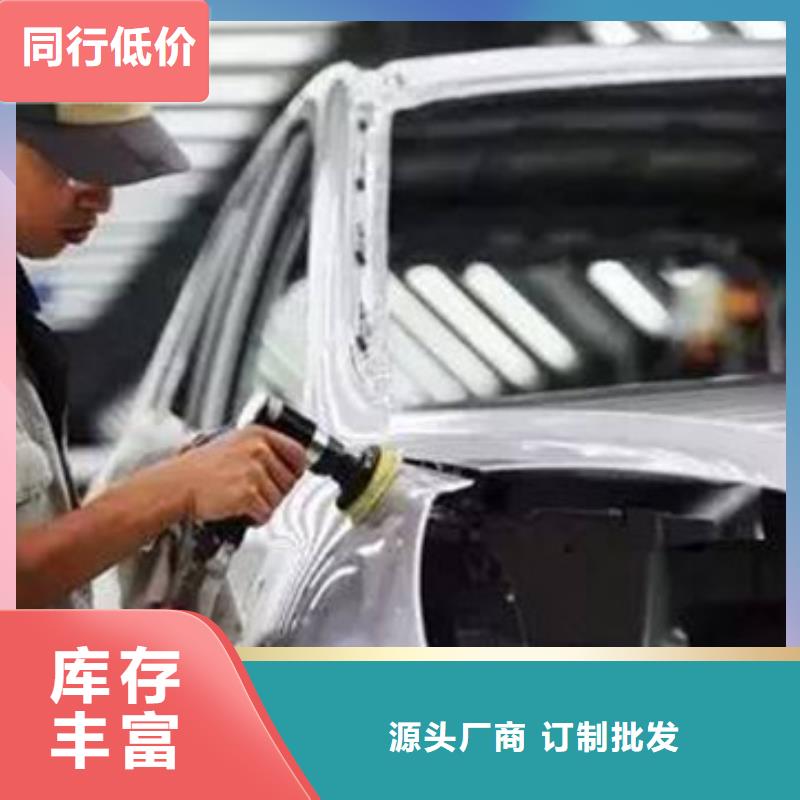 能学汽车钣金喷漆的技校天天实训的汽车钣喷技校|