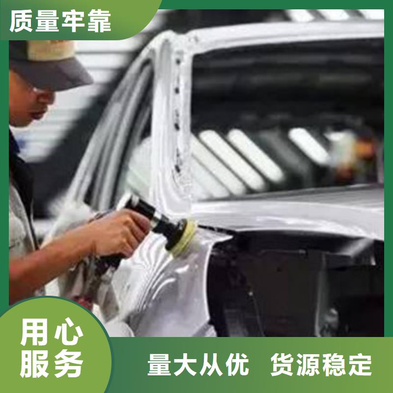 专业的汽车钣金喷漆学校不需要文化课的技术行业