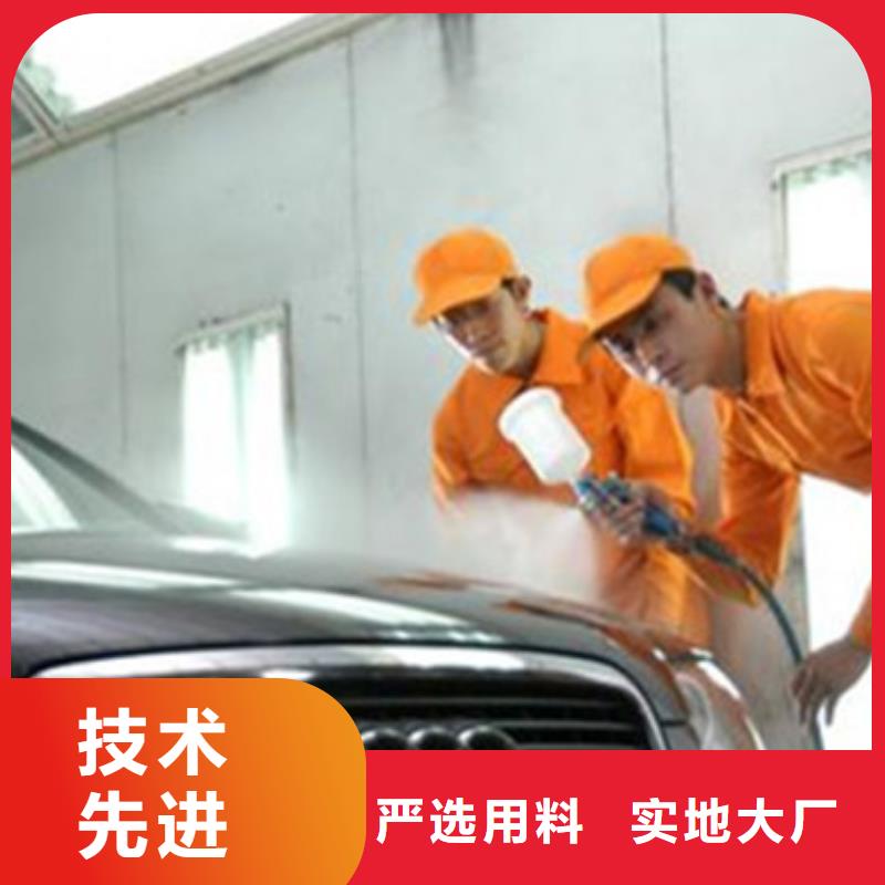 复兴学钣喷技术的技校有哪些学不会免费再学