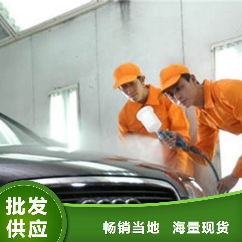 附近的汽车钣金喷漆技校|口碑好的汽车美容学校|
