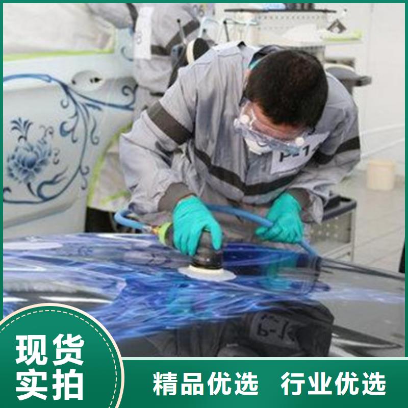 学钣金喷漆技术费用多少|哪个技校学隐形车衣改色|
