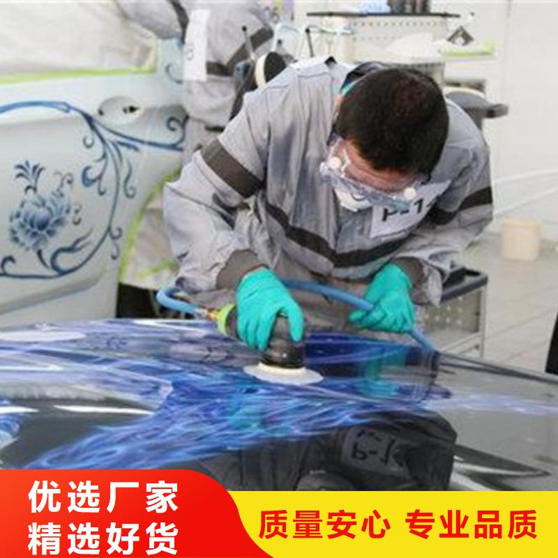 哪个技校学快速钣喷技术毕业后可扶持开店创业