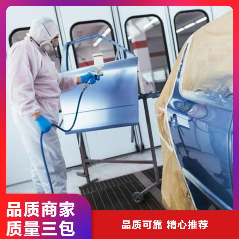 周边哪里学汽车钣金喷漆|学汽车钣金喷漆去哪里好|