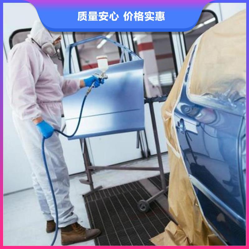 哪里能学汽车钣金喷漆技术哪里有汽车钣金喷漆培训