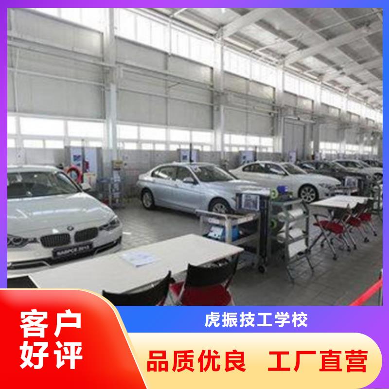 博野汽车钣金喷漆短期培训班初中毕业学什么技术好