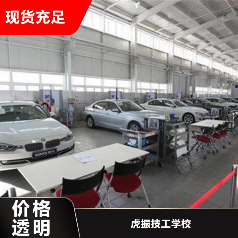 正规的汽车钣金喷漆学校周边汽车美容学校哪家好|