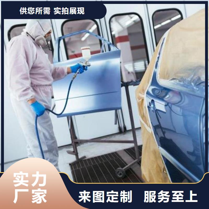 大名学汽车钣喷学费多少钱三十年办学经验丰富