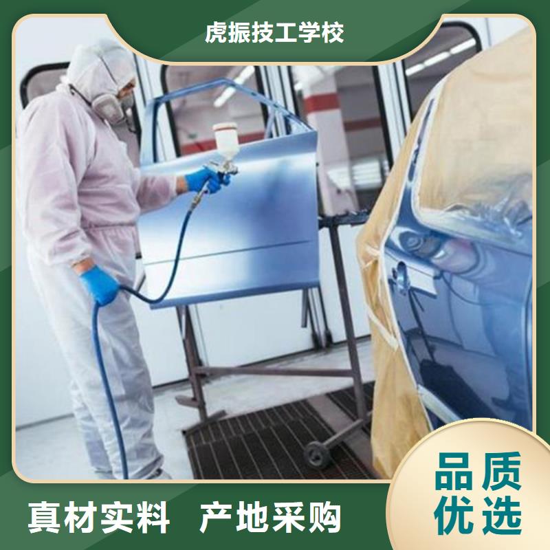周边的汽车钣金喷漆学校|有实力的汽车钣喷学校|