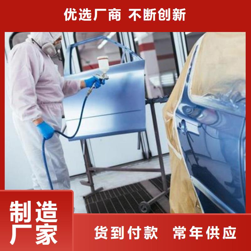 雄县汽车钣喷喷漆学校哪家好|正规的汽车钣金喷漆技校