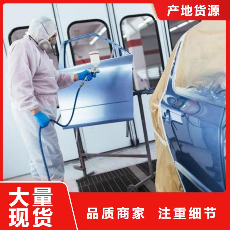 有实力的汽车钣喷技校|专业学汽车美容的技校|