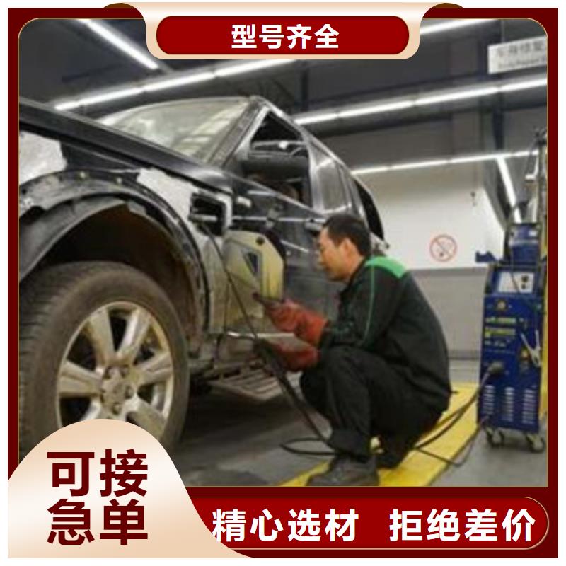 曲阳学汽车钣金喷漆去哪里好