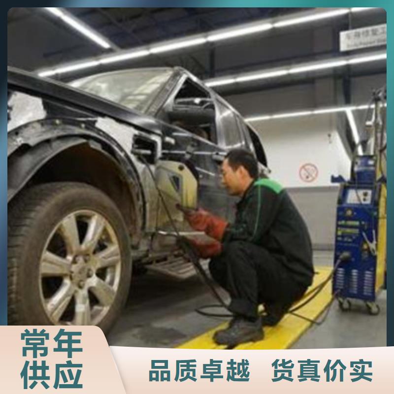 汽车钣金喷漆短期培训班毕业后可扶持开店创业