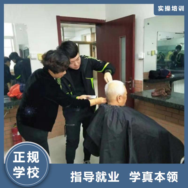 丛台数控职业技术培训学校|学美发修剪哪个技校好|