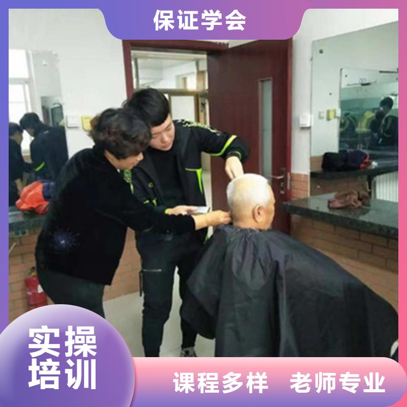 美发职业培训学校哪家好美发学校技校哪家好