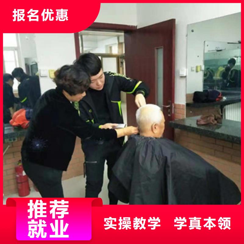 美发修剪技术学校哪家强|排名前十的美发烫染技校|