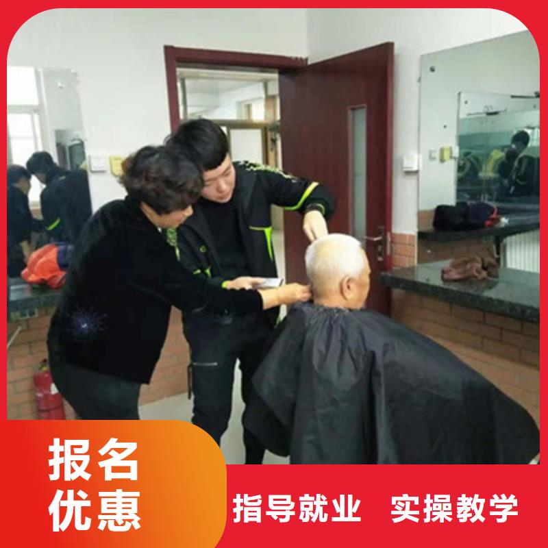 徐水专业学理发烫染的技校|哪些技校有美发师培训|