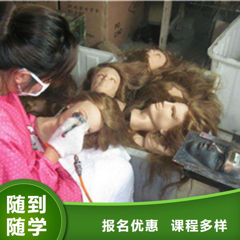 哪个美发造型学校好军事化管理封闭校园
