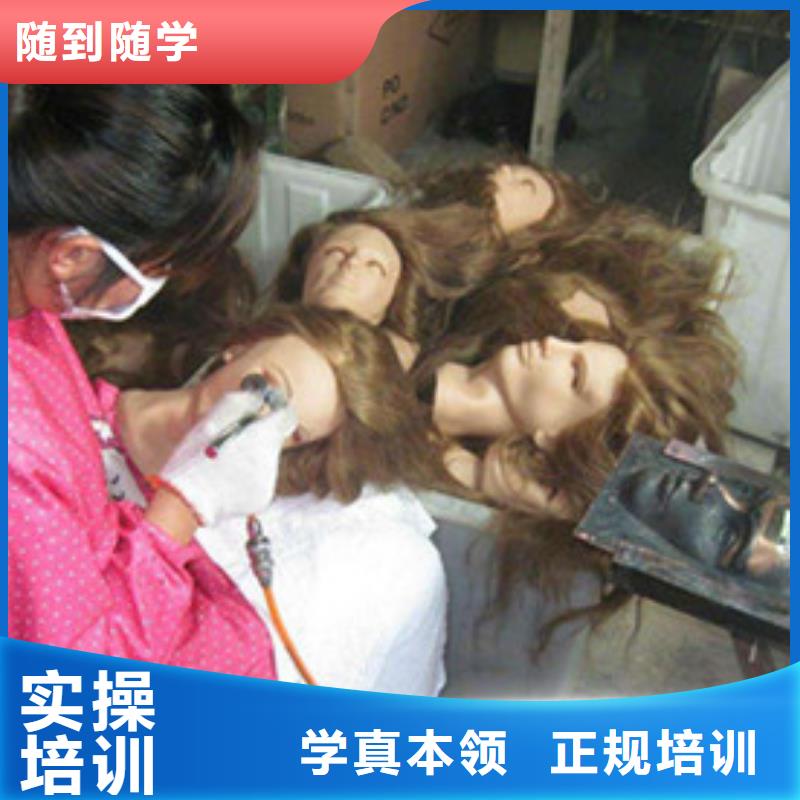 美发烫染技校招生电话|学美发修剪哪个学校好|