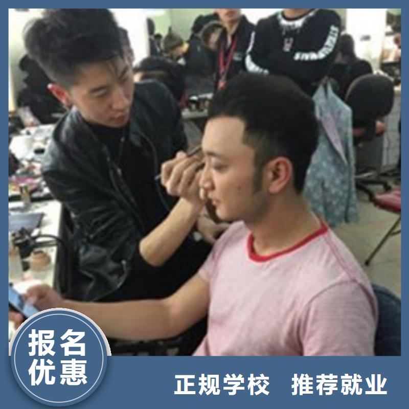 哪个技校能学发型设计学美发好就业吗