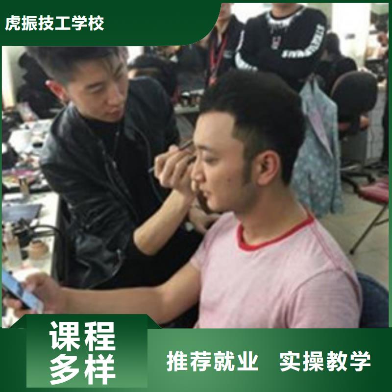 容城专业培训美发师的学校|美发培训学费多少钱|