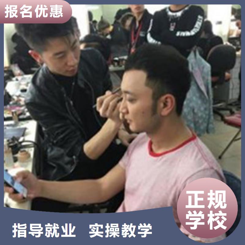 曲阳有哪些好点的美发学校|的美发造型学校|