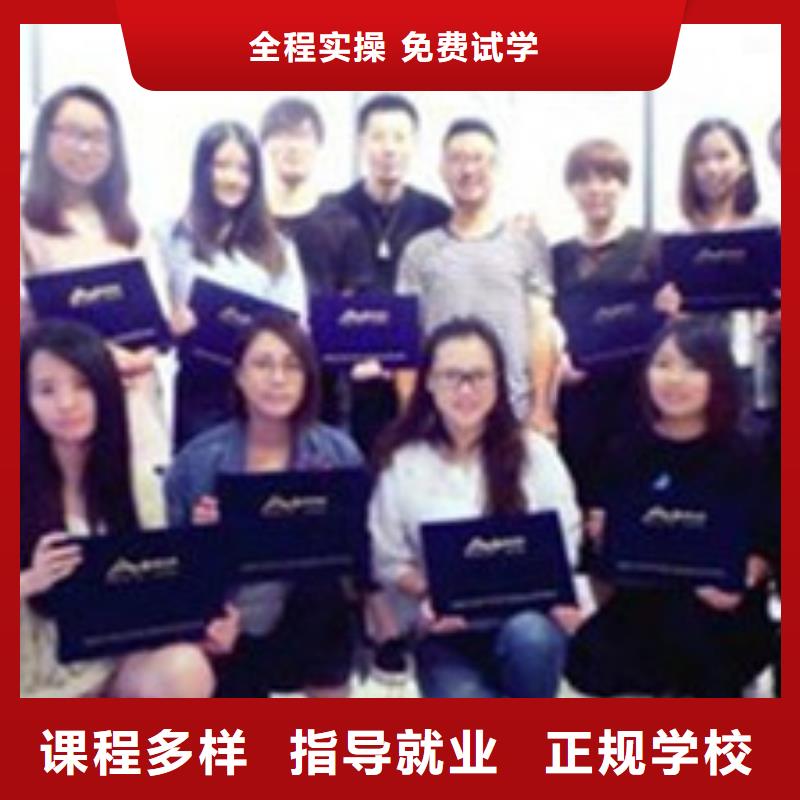 莲池美发师培训技校大全|修剪烫染技校开学时间|