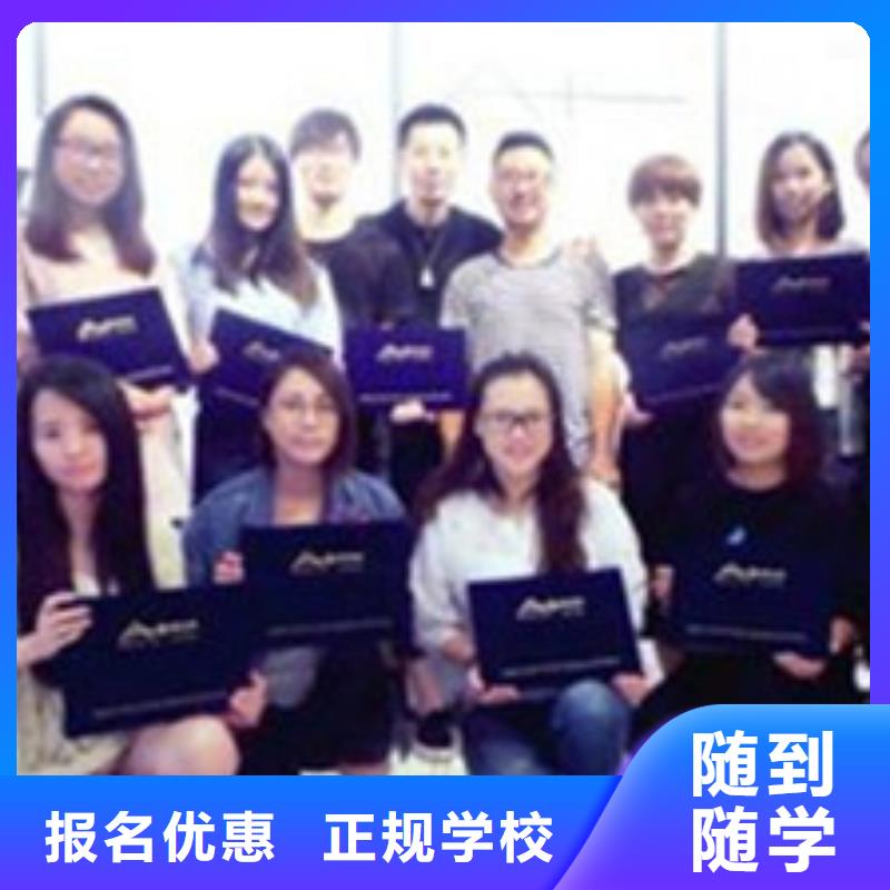 迁安美发学校哪家好学费多少|的美发造型学校|