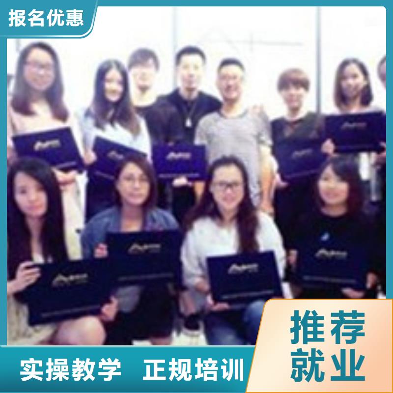 峰峰矿能学真技术的美发师学校|教学水平的美发技校|